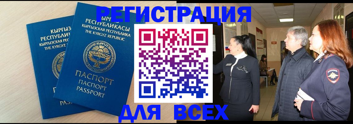 регистрация для дет. сада в Вельске